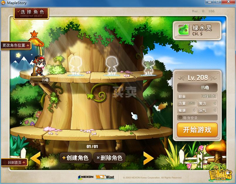 梦幻西游sf自动打怪脚本