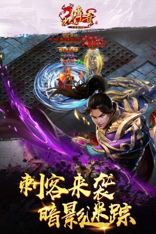梦幻西游私服炎魔神