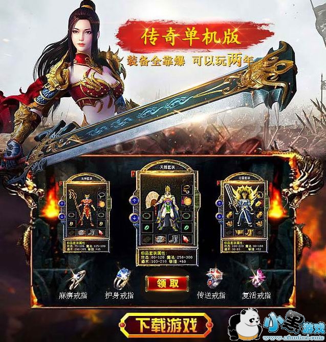 最新梦幻西游sf：梦幻手游官网网址,梦幻模拟战sf公益服