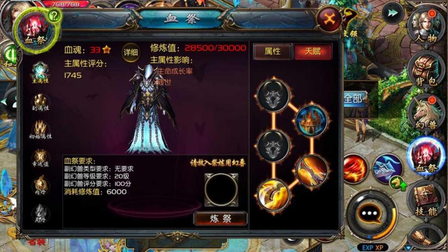 梦幻被扣金币处理