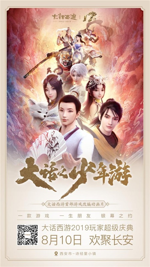 梦幻西游私服在哪里举报