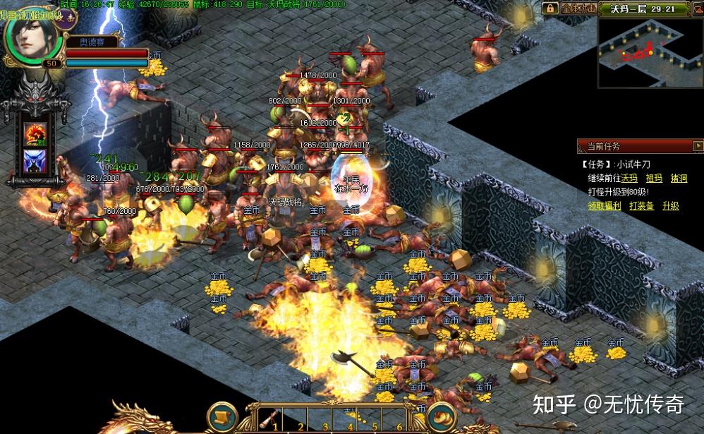 公益手游sf网站：梦幻西游官方互通,超变态版梦幻西游私服