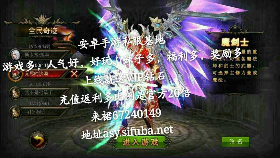 淘宝上买梦幻西游sf