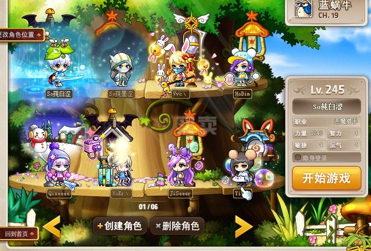 梦幻西游sf发布社区