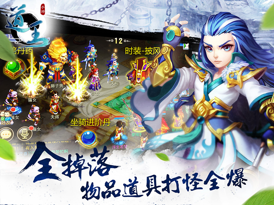 梦幻109：梦幻天羽正品翻领,梦幻西游sf服务器怎么设置开服