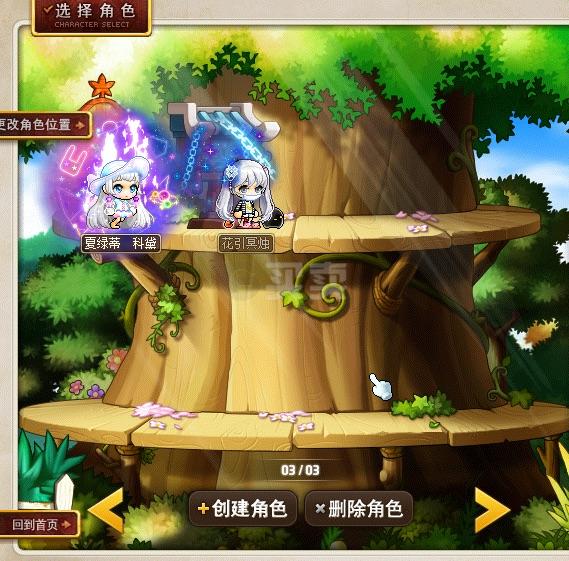 yy直播梦幻西游私服在那下载