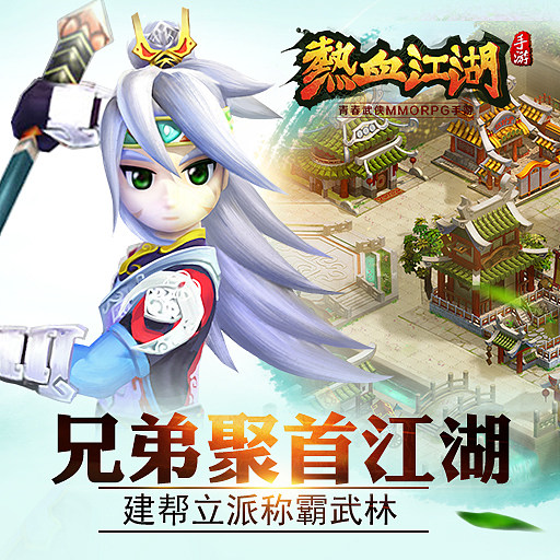 梦幻西游诛仙私服修复