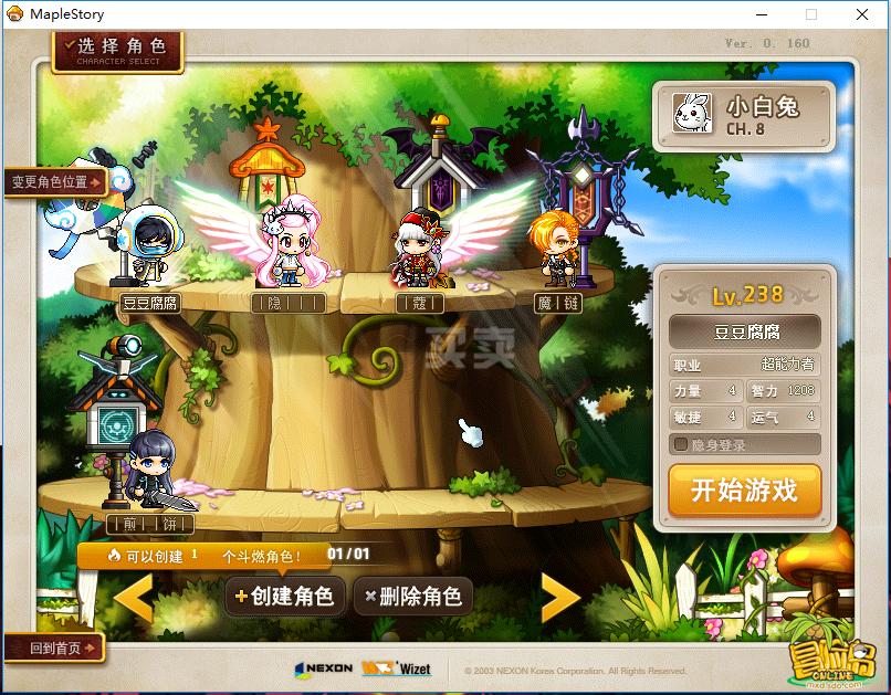最新梦幻西游：梦幻手游更新公告,梦幻西游私服怎么找基址