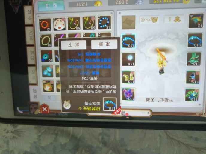 梦幻西游私服最新版本