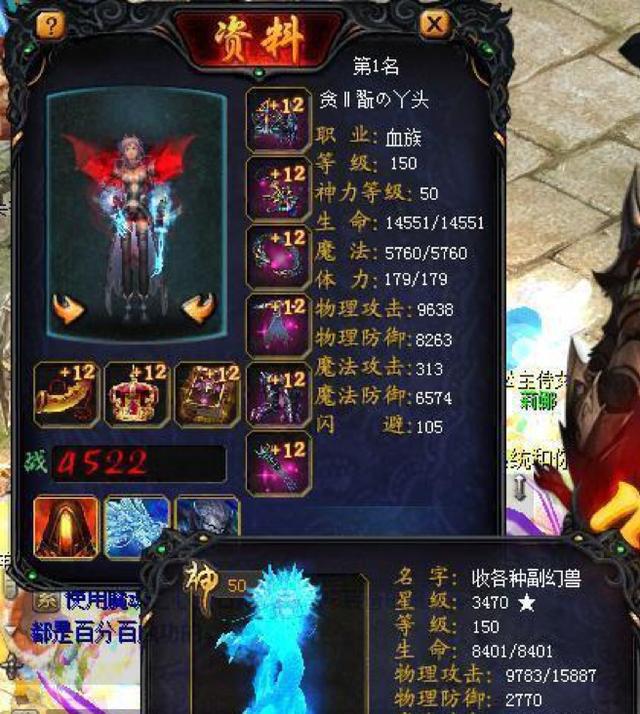 梦幻西游网页sf无限仙玉版