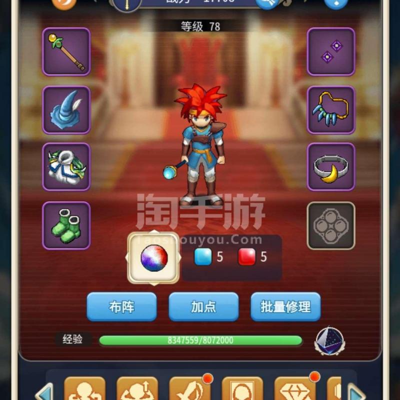 梦幻西游sf手游群