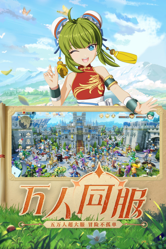 梦幻西游无双版sf