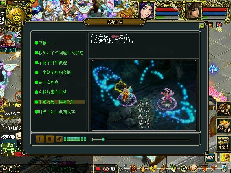 梦幻客服电话多少