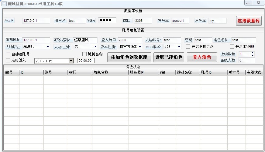 梦幻神兽怎么兑换