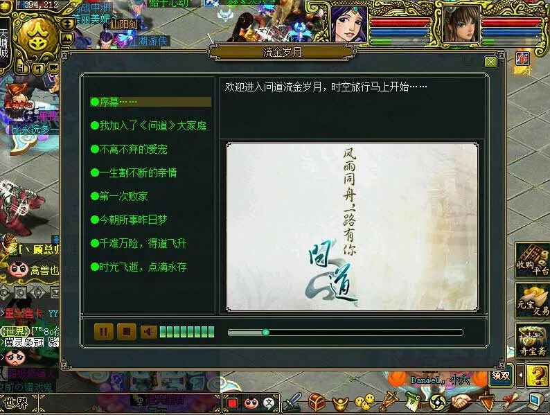 梦幻西游安卓双开