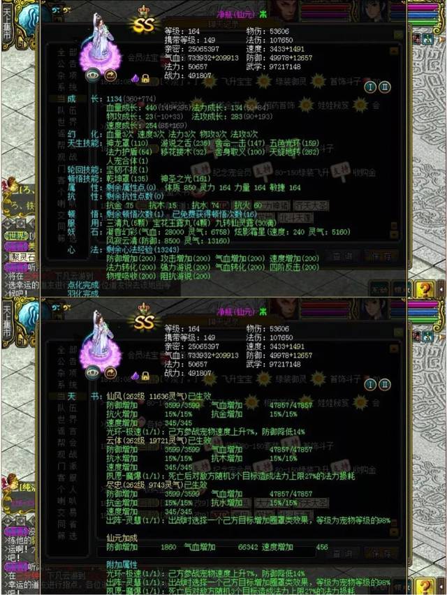 梦幻江湖sf：梦幻账号上架规则,梦幻西游私服登陆器