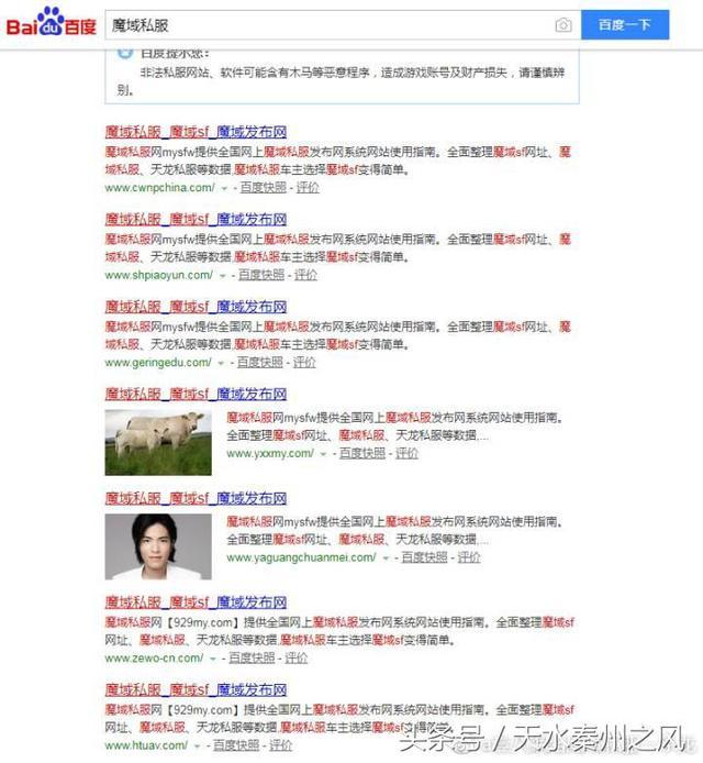 梦幻西游安装不了