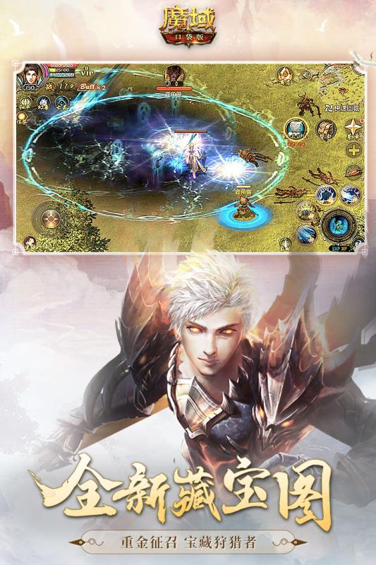 最新梦幻西游私服网：梦幻西游蓝月私服,梦幻西游sf交流视频