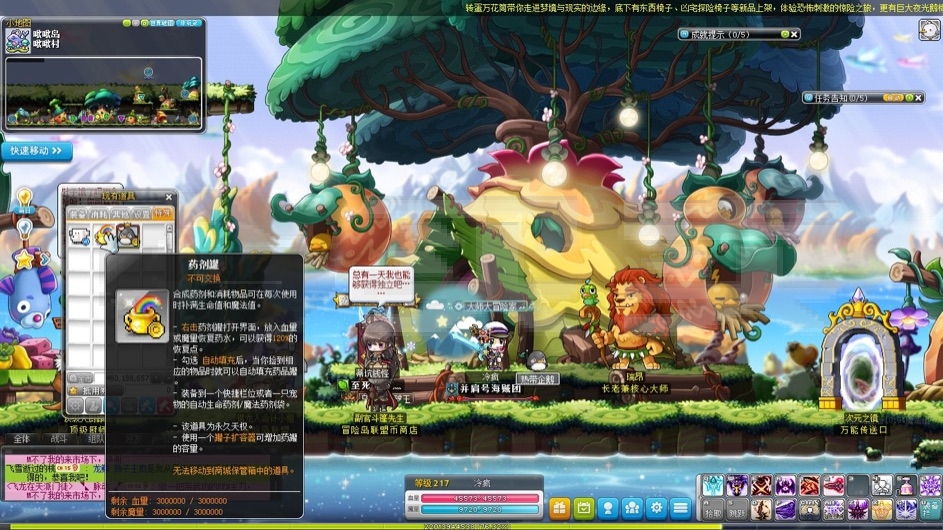 梦幻西游网页版h5私服
