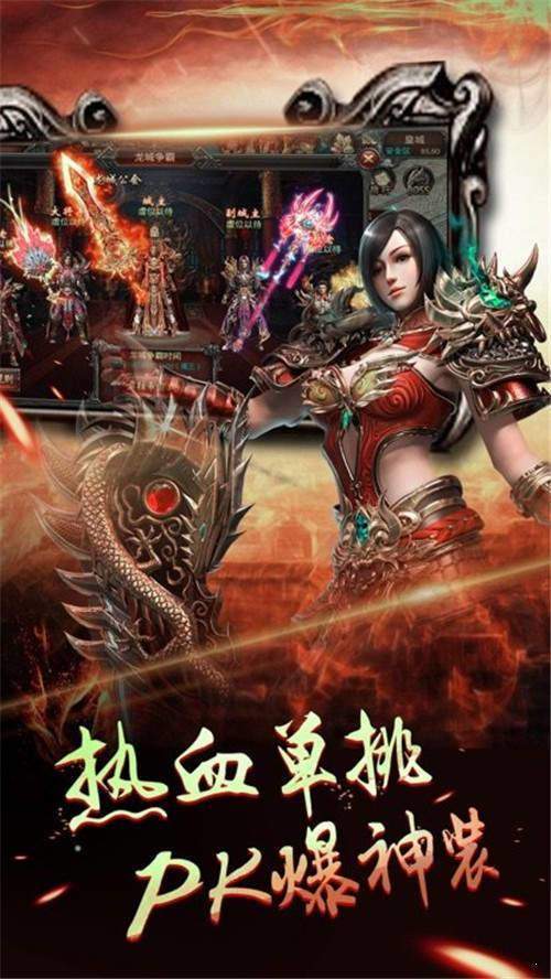 梦幻西游手游私服变态版