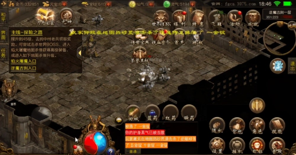 类似梦幻西游的私服游戏