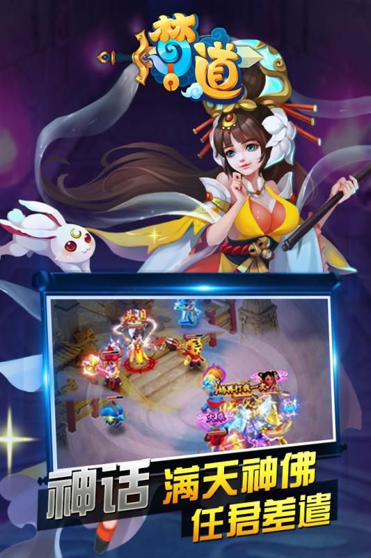 梦幻西游私服秒怪辅助