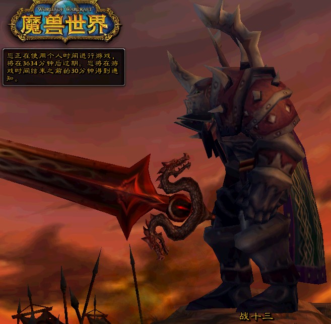 梦幻西游私sf官网下载