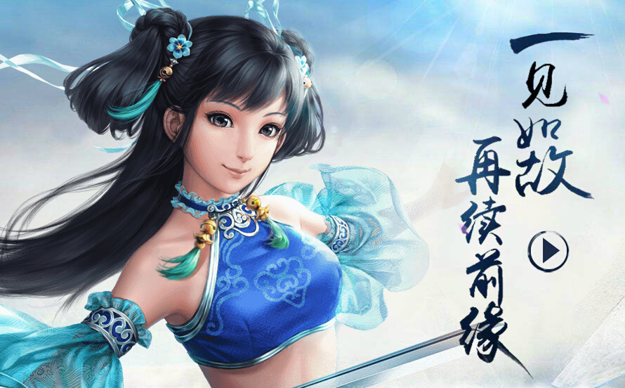今日新开梦幻西游网站：梦幻新诛仙道哥,梦幻诛仙sf吧刷世界