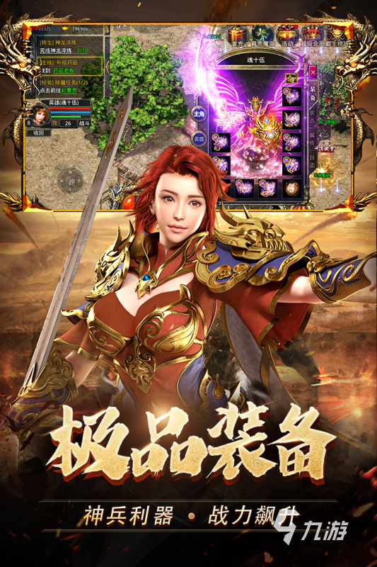 梦幻西游私服仿官服端游