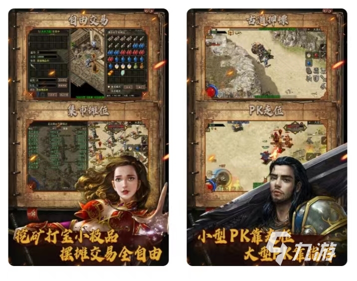梦幻西游私服如何假设
