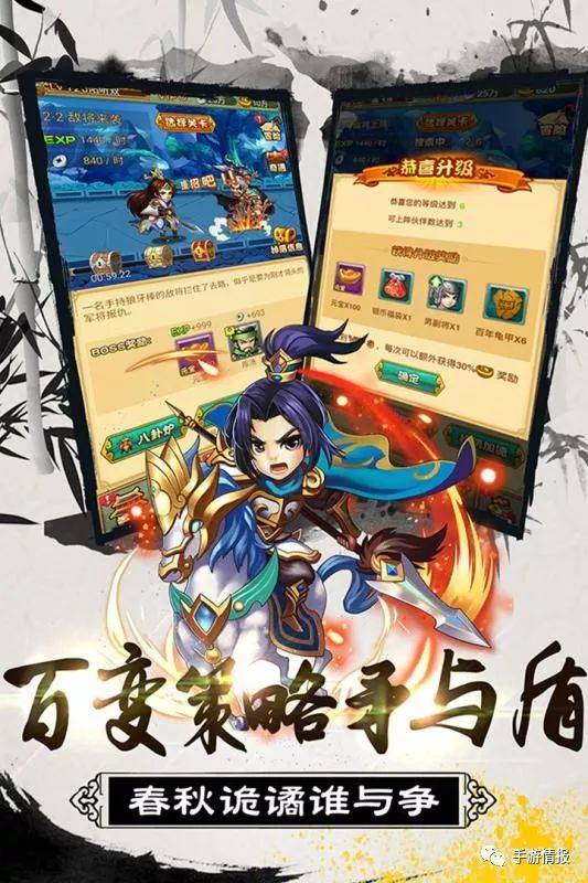 梦幻西游私服三端互通版
