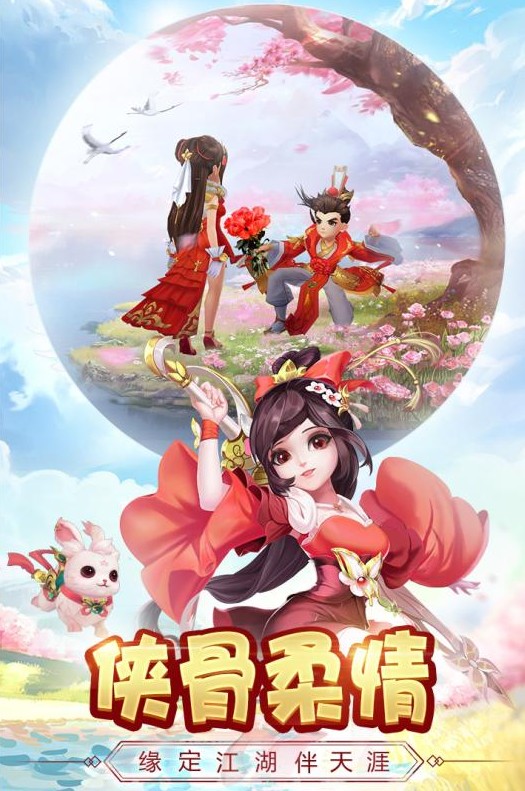 梦幻手游充值