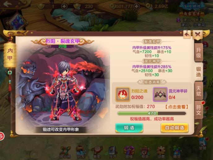 梦幻西游私服为什么会出现