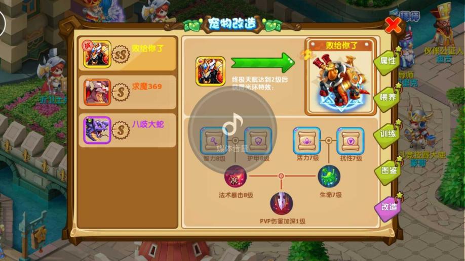 梦幻时空什么意思