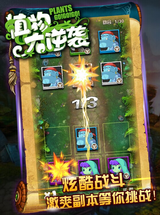梦幻西游私服1.80