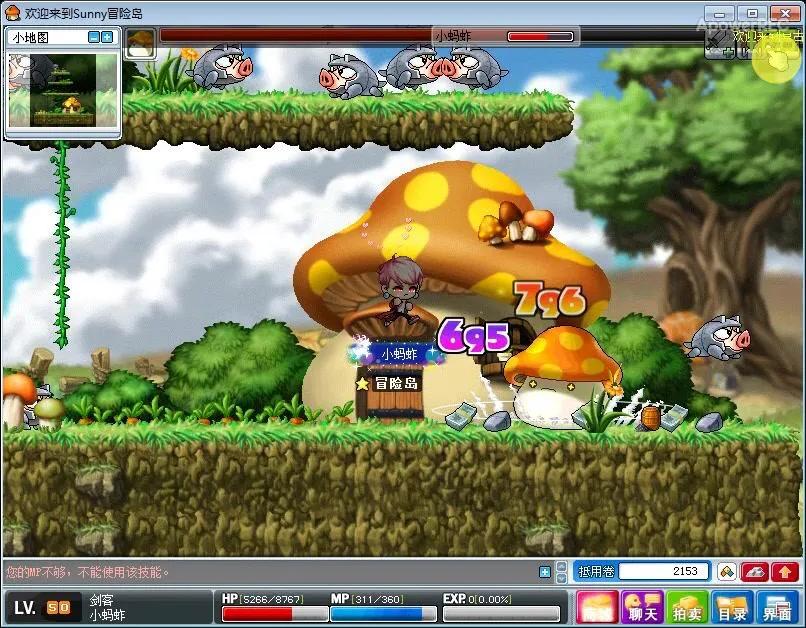 ios版梦幻手游sf