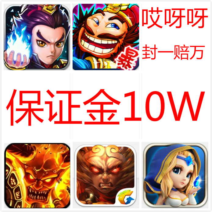 梦幻西游吸血鬼私服