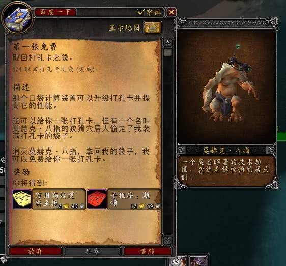 灵山梦幻西游这个sf怎么破解