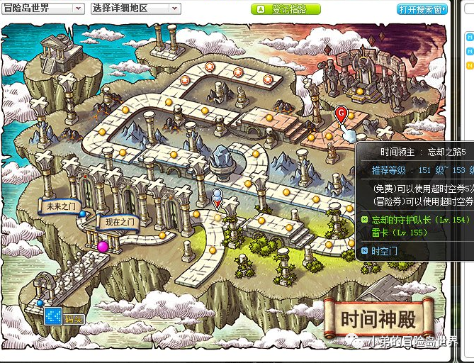 梦幻丢弃物品找回