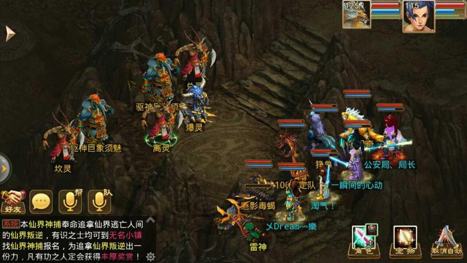 梦幻发布网：梦幻神宠满v版,新梦幻西游手游sf苹果