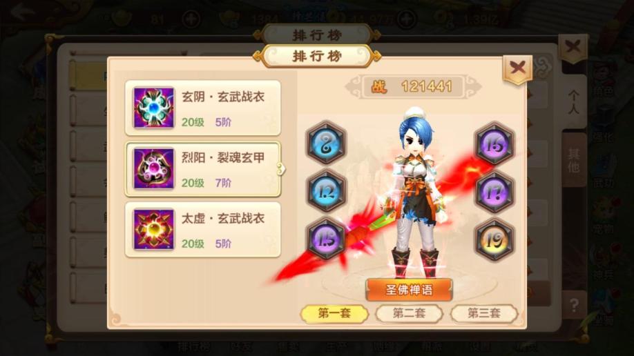 梦幻西游手游找人
