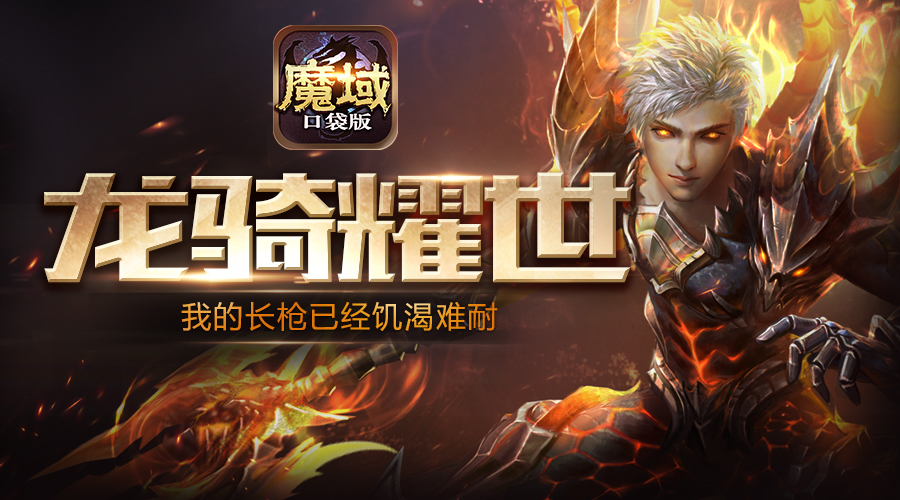 梦幻159：手游梦幻分屏双开,网易梦幻西游私服怎么举报