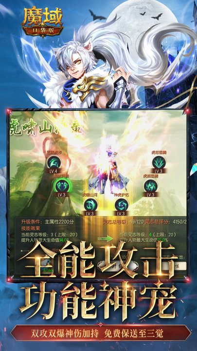 梦幻西游手游电脑版sf