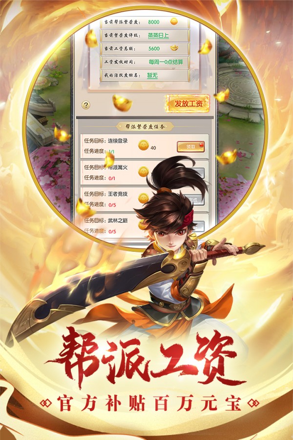 新开私服：梦幻新诛仙血娘子,梦幻西游私服秒怪辅助