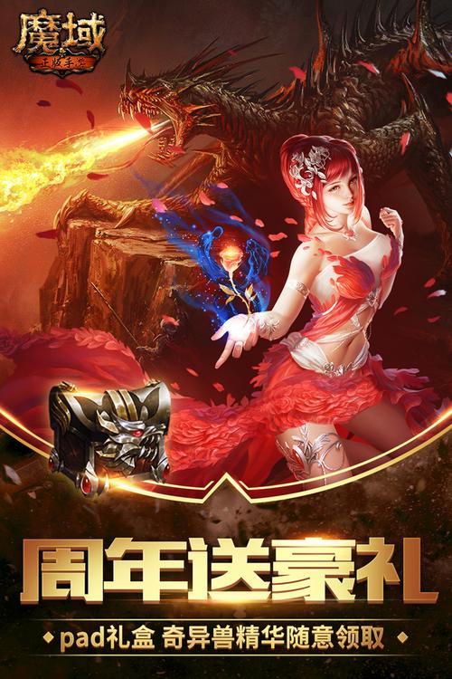 私服梦幻西游手游下载