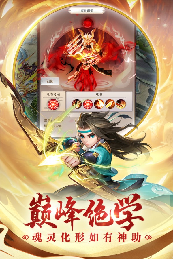 梦幻西游私服满档