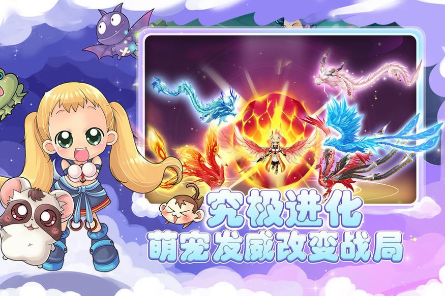 梦幻sf服务区要求