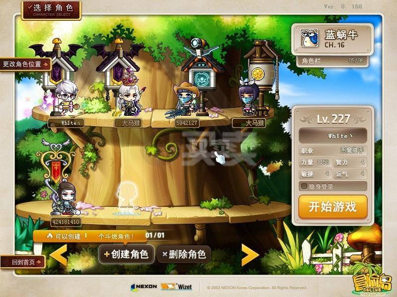梦幻sf无限仙玉版