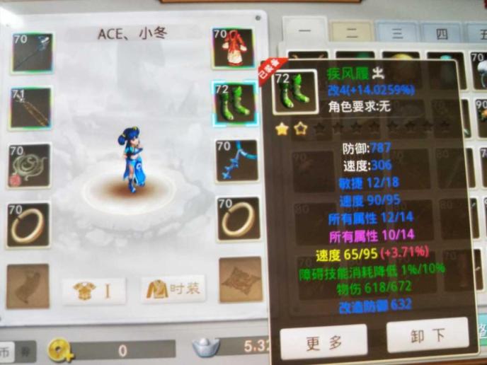 官方梦幻手游