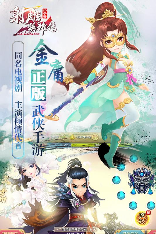 梦幻西游私服真好玩吗